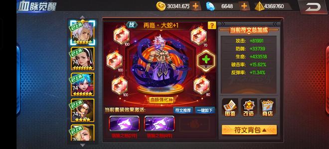 拳皇98终极之战OL不想玩了，看图