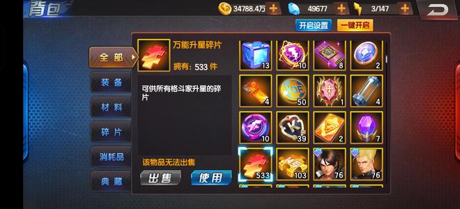 拳皇98终极之战OL没空玩了，存钻小号