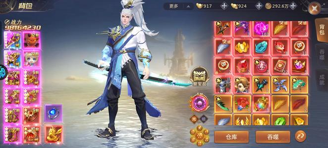绝世仙王【150级】实际上是极速开天8-2区