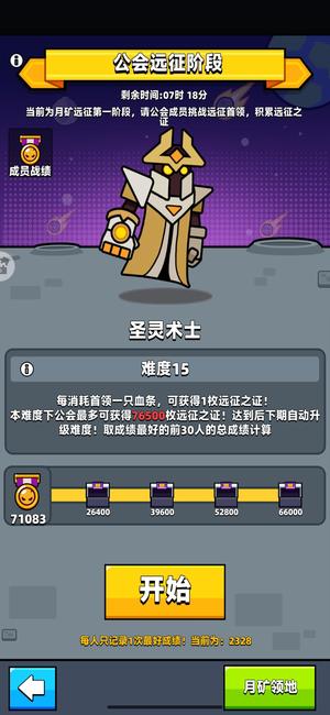 弹壳特攻队远征2300牌100Qi 