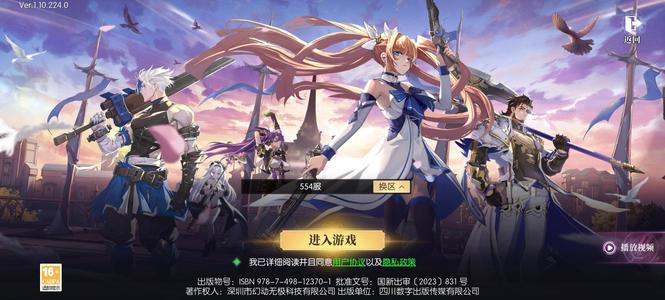 战斗法则【65级】554区，没时间玩，