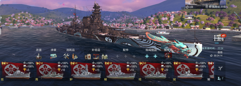 战舰世界闪击战【13级】大和10级舰鲸和鳣捡漏价直接拍