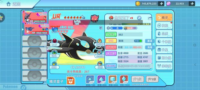 战斗吧！精灵渠道服高练水队号水馆主