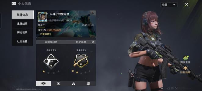 萤火突击【7级】萤火突击账号玄冥11格