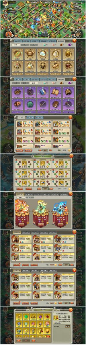 君临天下手游【88级】三典藏皮肤，金水镜号，不议价