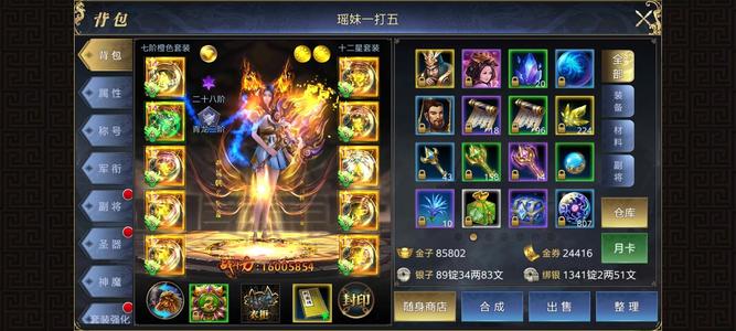 御龙在天朱雀铜雀台