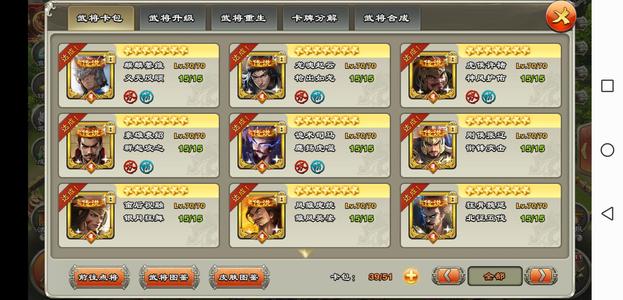 君临天下手游【127级】走过路过别错过