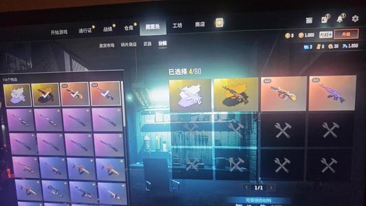 绝地求生（PUBG）生存等级1 名誉等级1 成长武器2 究极 载具 枪皮50美杜莎双异色加弥诺带三张图纸