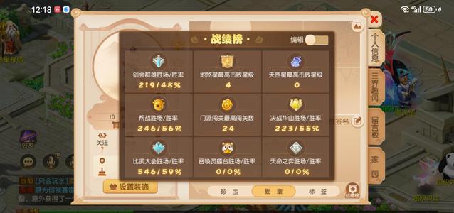 梦幻西游（手游）【89级,阴曹地府】时空新区勇武神兽号