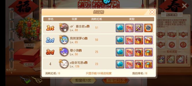 弹弹岛2新区橡皮宠物装号