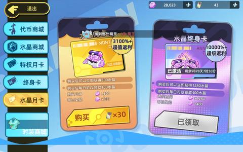 战斗吧！精灵【100级,8,0000战力】平民飞行系，老喷带满星携带物