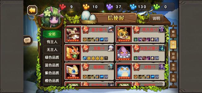 小冰冰传奇（刀塔传奇）12万钻石，转区石月卡资源多