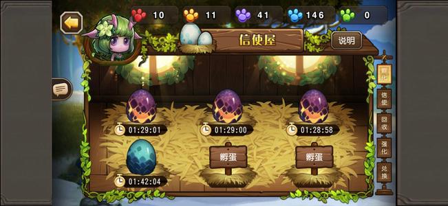 小冰冰传奇（刀塔传奇）15多万钻石，转区石月卡资源多