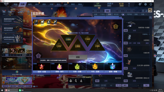 逆战【200级军衔新兵】t塔防猎场