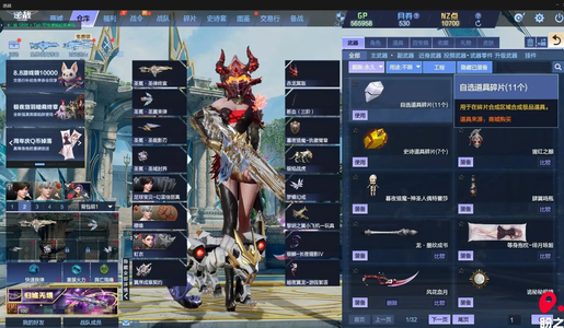 逆战圣冕套一核心天耀套，1万nz点