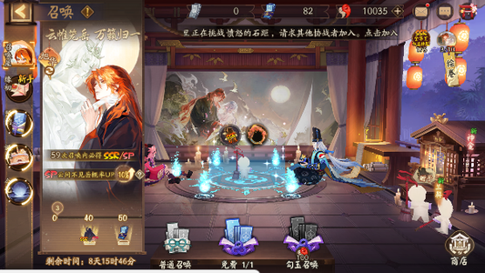 阴阳师【30级】1万勾＋82票＋祸龙珏大缘龙呤