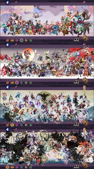 阴阳师【60级】六星数量45个 五典藏一庆典