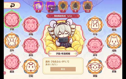 崩坏学园2四拉妮 具体看图