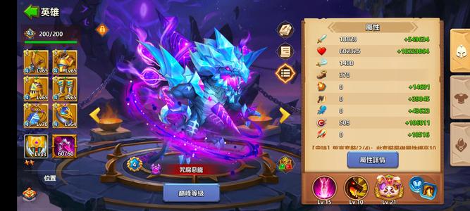 城堡争霸【400级】170皮440万战，圣物17w
