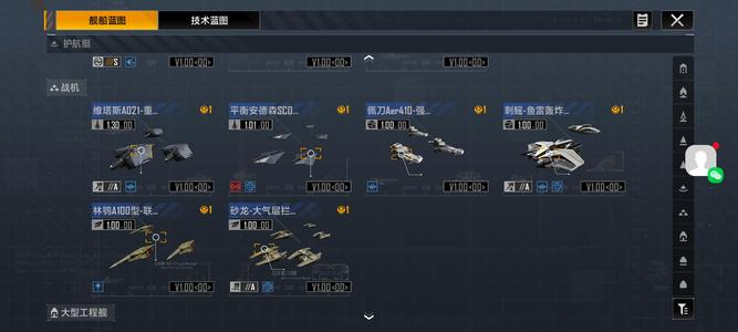 无尽的拉格朗日氪金号不想玩了