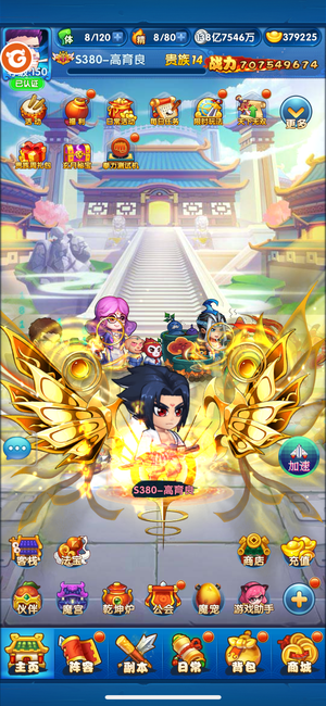 作妖计【15级12】作妖计苹果官服ios7亿高战