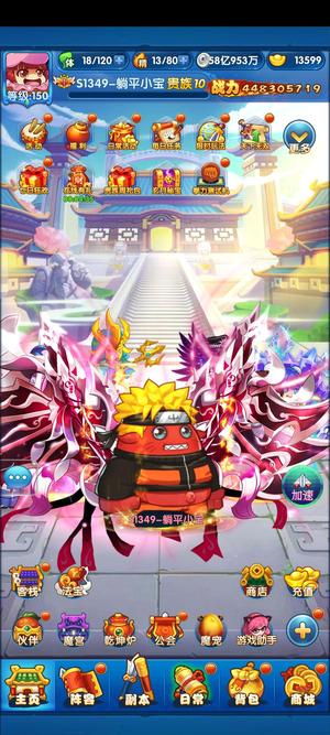 作妖计小七混服 4.5亿养老