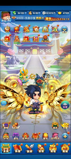 作妖计小七混服。6亿养老区内第一