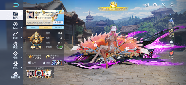 荒野行动PC版不想玩了出有缘人