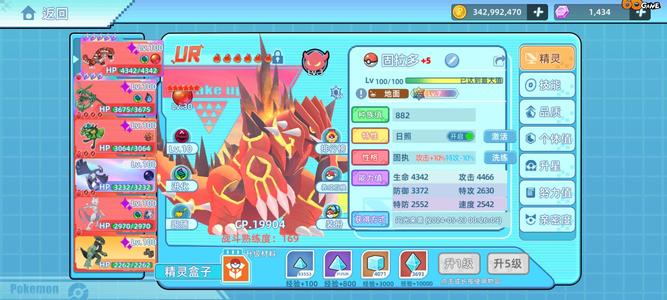 战斗吧！精灵抖音超梦服