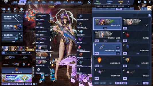 逆战【171级军衔元帅】秘境塔防女王天耀号