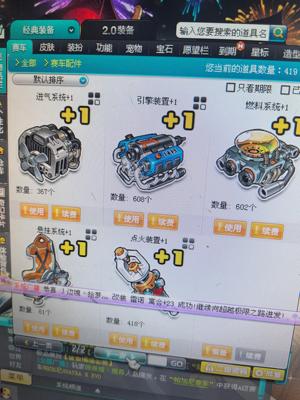 QQ飞车纯白嫖小号