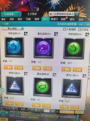 QQ飞车白嫖纯小号