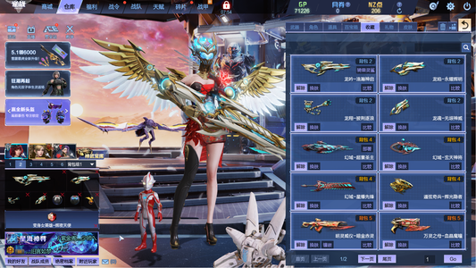 逆战【100级军衔新兵】虹衣霞光浩瀚幻海幻域6史诗塔防