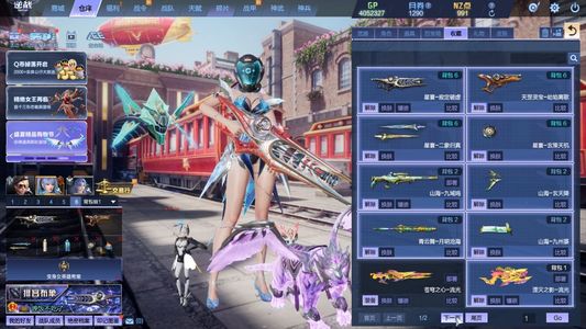 逆战【188级军衔元帅】星寰山海4史诗爆破塔防婉莹