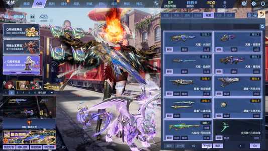 逆战【200级军衔大统帅】天耀套灵汐星寰9 9爆破塔防 