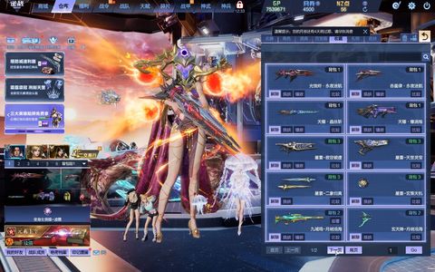 逆战【200级军衔大统帅】深渊塔防T0凌霜影刃基础846