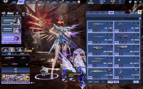 逆战【74级军衔准将】天耀套灵汐星寰山海5 5赤龙