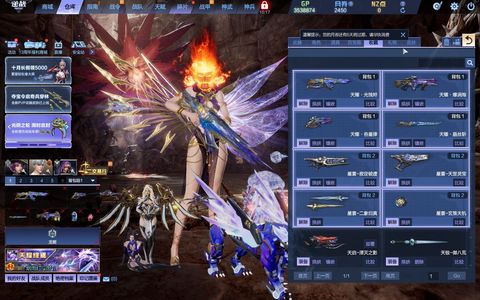 逆战【181级军衔大统帅】锋影焚宵掘金天耀10件套塔防