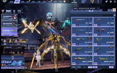 逆战【188级军衔大统帅】锋影龙王焚天天耀苍龙爆破塔防