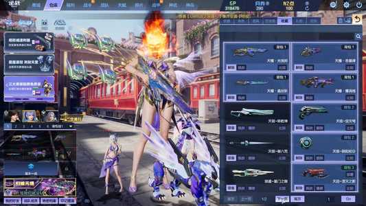 逆战【147级军衔大统帅】天耀套湮灭之影晶焰之羽