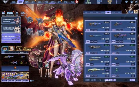 逆战【184级军衔大统帅】天耀套灵汐基础794传奇焚天