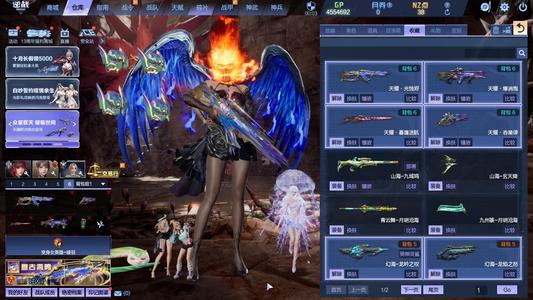 逆战【197级军衔大统帅】绫羽龙曦锋影剑风天耀套6史诗