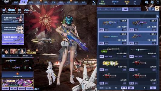 逆战【146级军衔大统帅】天耀套女帝13宠物伴生塔防