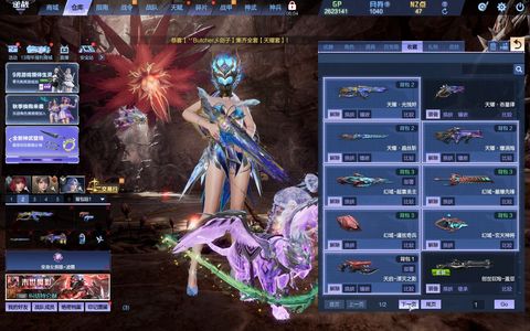 逆战【100级军衔大统帅】凌霜龙曦锋影焚宵天耀套塔防