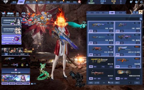 逆战【172级军衔大统帅】凌霜龙曦锋影掘金璃鸢天耀湮灭