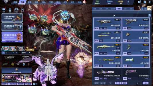 逆战【175级军衔大统帅】星寰山海9 9超梦爆破塔防