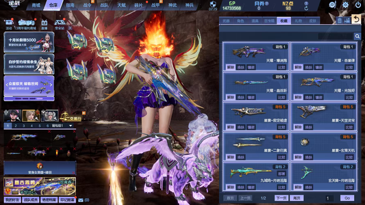 逆战【200级军衔大统帅】绫羽龙曦锋影天耀8史诗爆破塔防