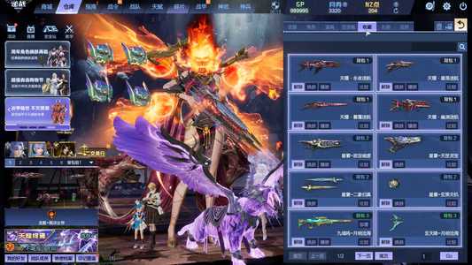 逆战【200级军衔大统帅】传奇女王元焚天天耀10件塔防