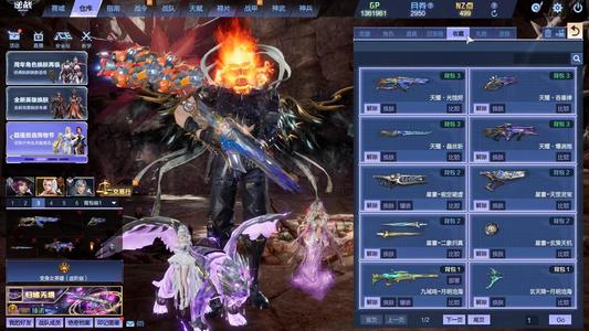 逆战【165级军衔大统帅】基础720天耀套星寰山海9 9