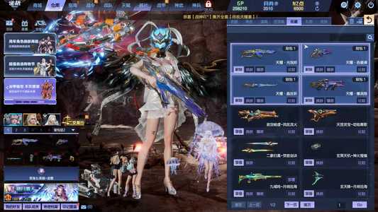 逆战【189级军衔大统帅】凌霜绫羽锋影天耀套8史诗塔防